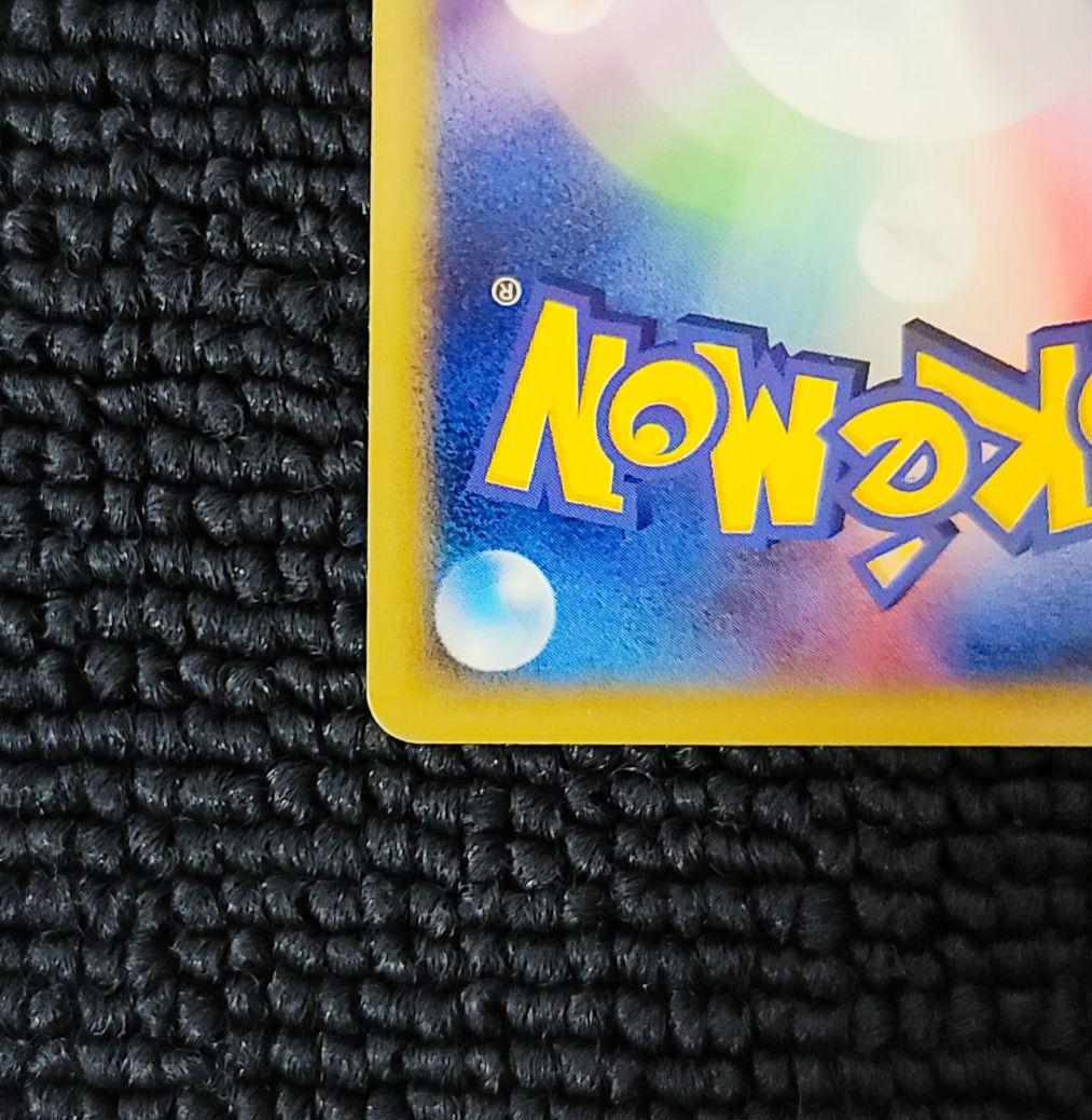 ヨーギラス カードe 018/018 マクドナルドプロモ