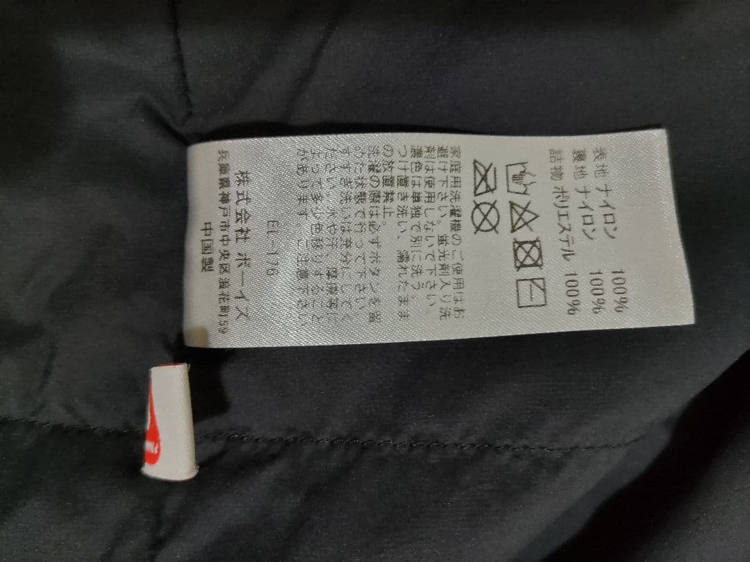 （新品）DANTON Men's Insulation Jacket