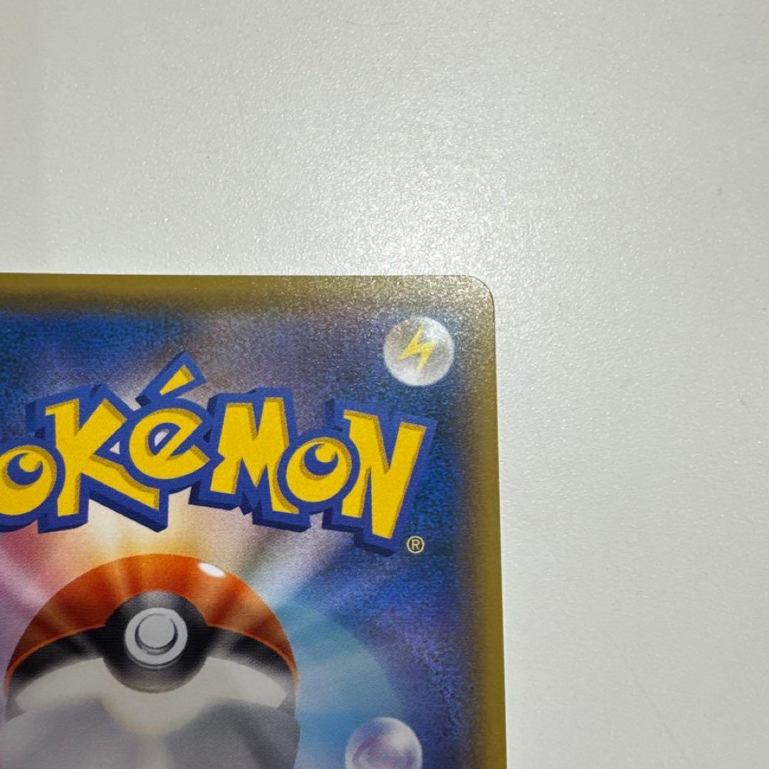 レッドのピカチュウ ポケモンカード プロモ