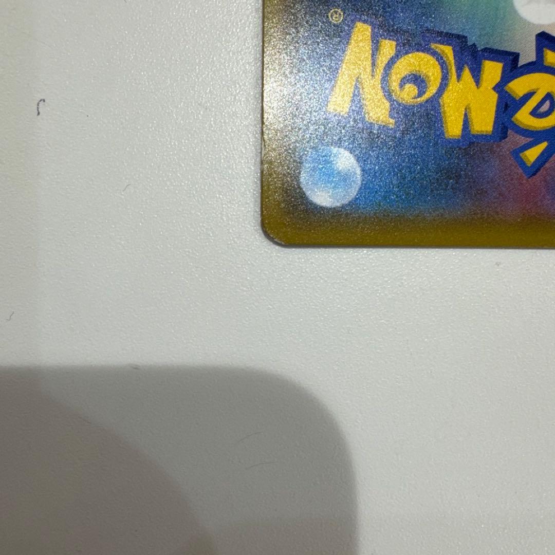 レッドのピカチュウ ポケモンカード プロモ