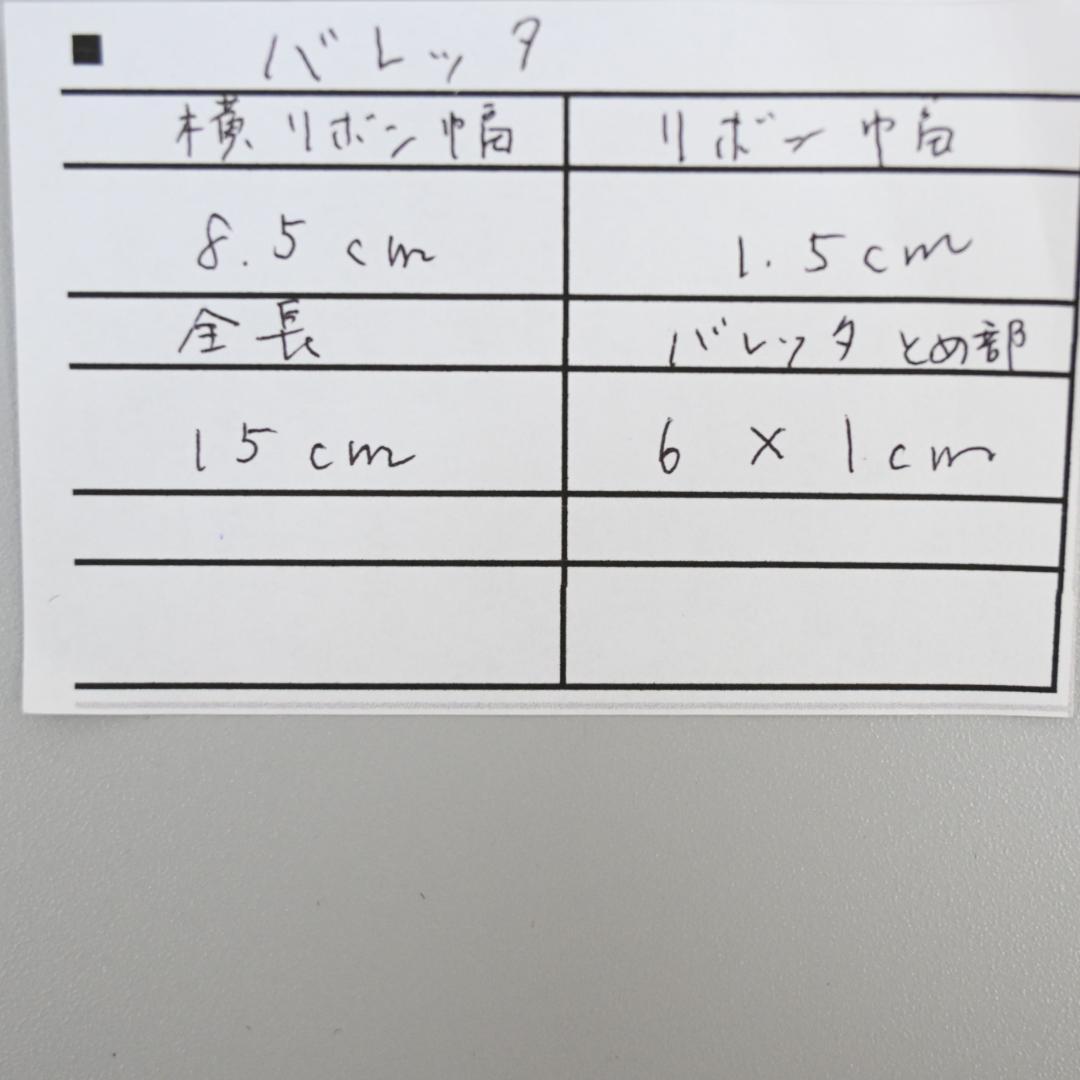 ♦︎ ■ □ 47057★年 2024年 クリスチャンディオール リボンバレッタ