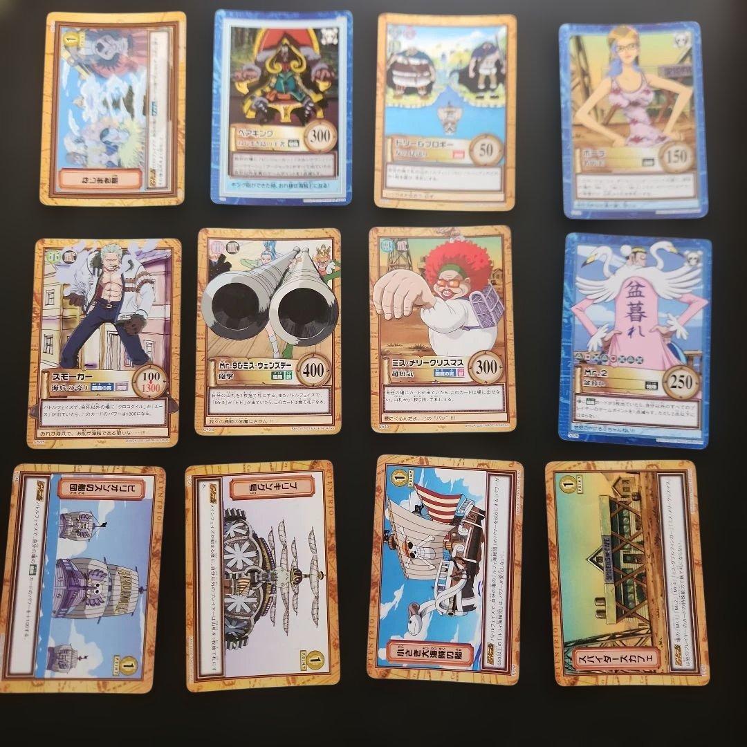 ワンピースカードゲーム　ハイパーバトル　69枚　まとめ売り