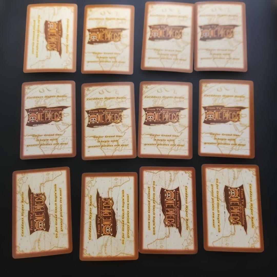 ワンピースカードゲーム　ハイパーバトル　69枚　まとめ売り