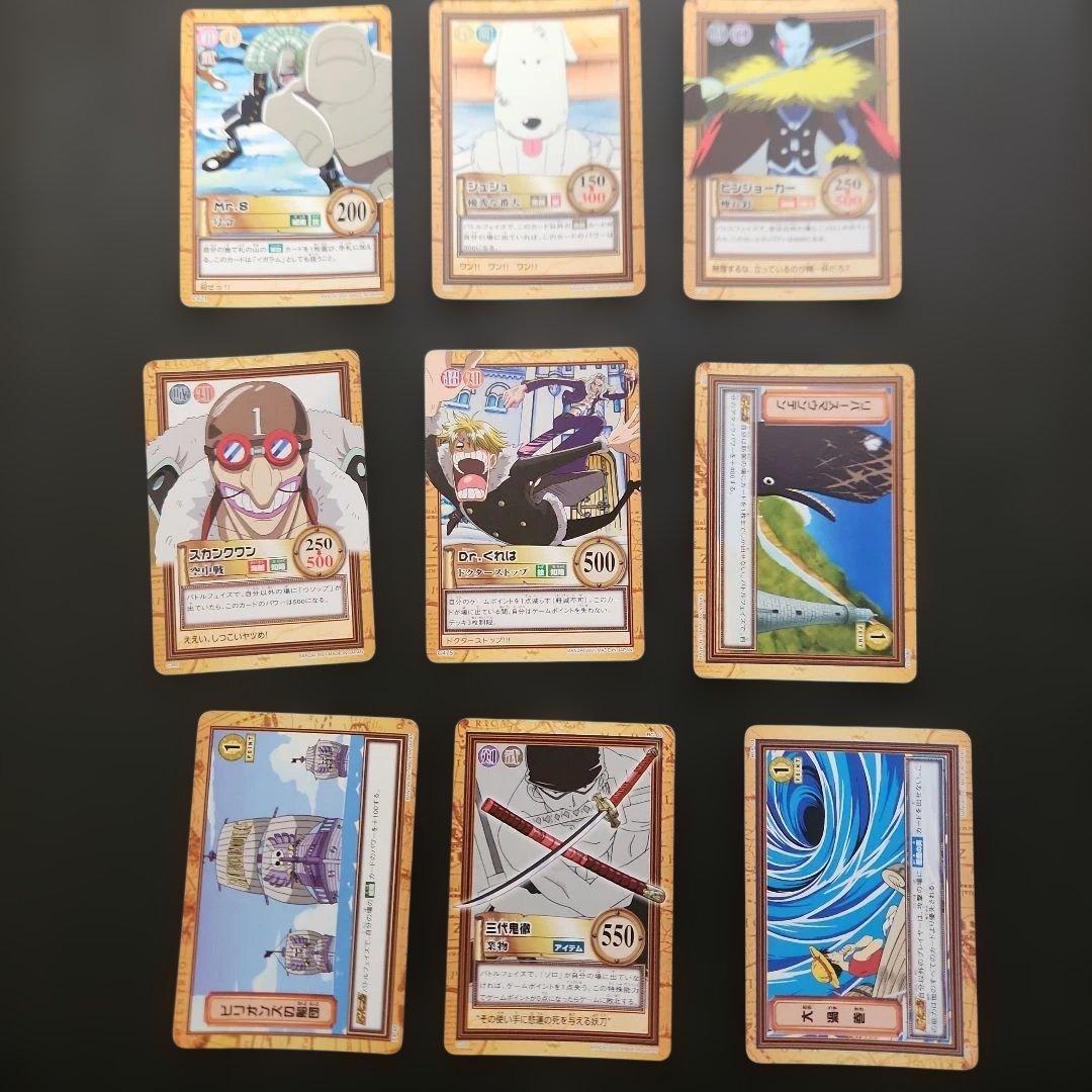 ワンピースカードゲーム　ハイパーバトル　69枚　まとめ売り