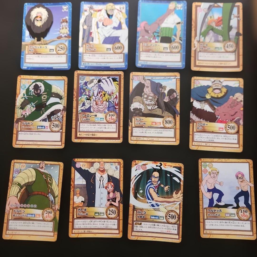 ワンピースカードゲーム　ハイパーバトル　69枚　まとめ売り