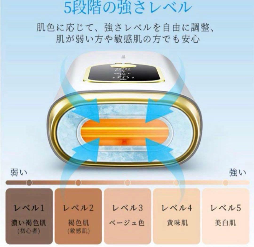 脱毛器　エステ　美容　除毛　ムダ毛ケア　人気　脱毛　男女兼用　ボディケア