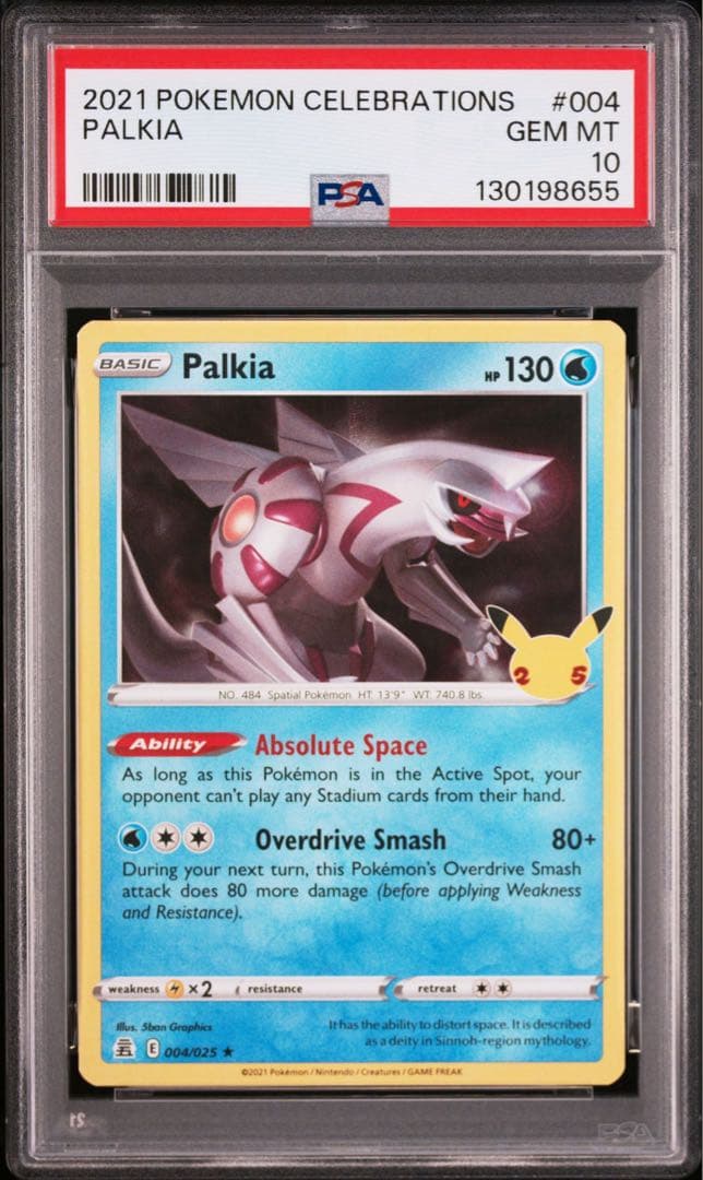 【PSA10連番】パルキア、ディアルガ、25th セレブレーションズ