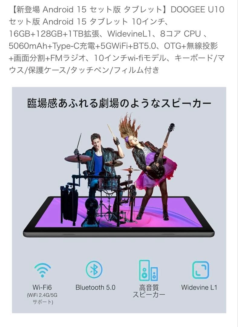 GW特価‼️ 新品Android15タブレット写真にある付属品付き⭐️値段相談可能‼️
