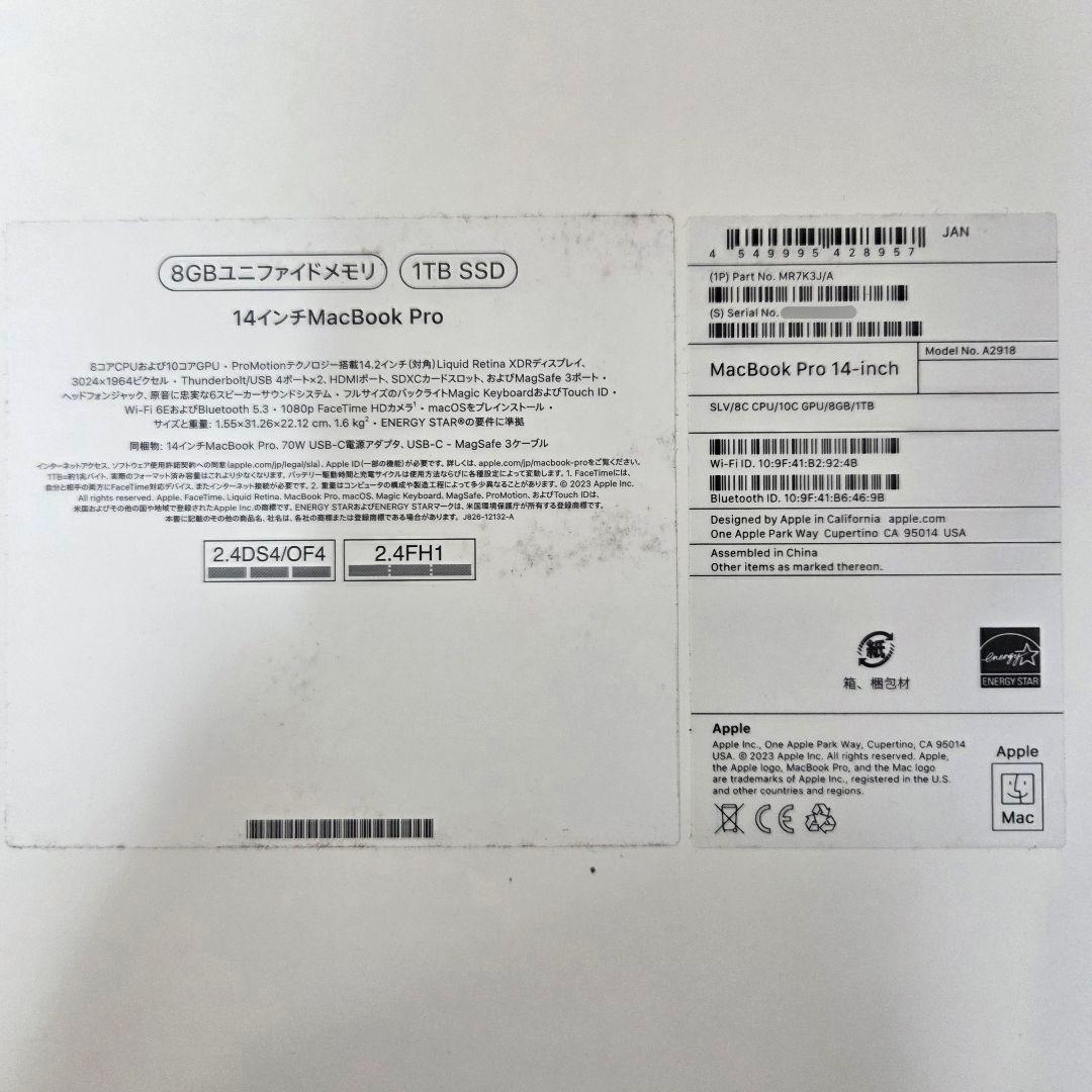 Apple MacBook Pro M3 1TB 14インチ