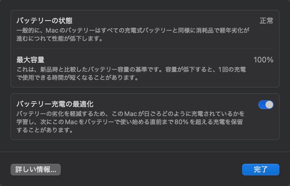 Apple MacBook Pro M3 1TB 14インチ