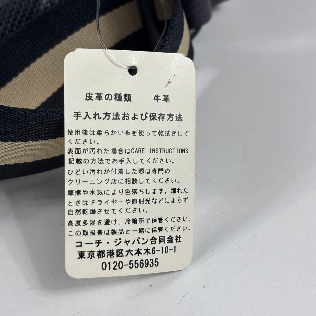 美品　コーチ 　 ショルダーバッグ　メッセンジャーバッグ　 ハワイアン柄