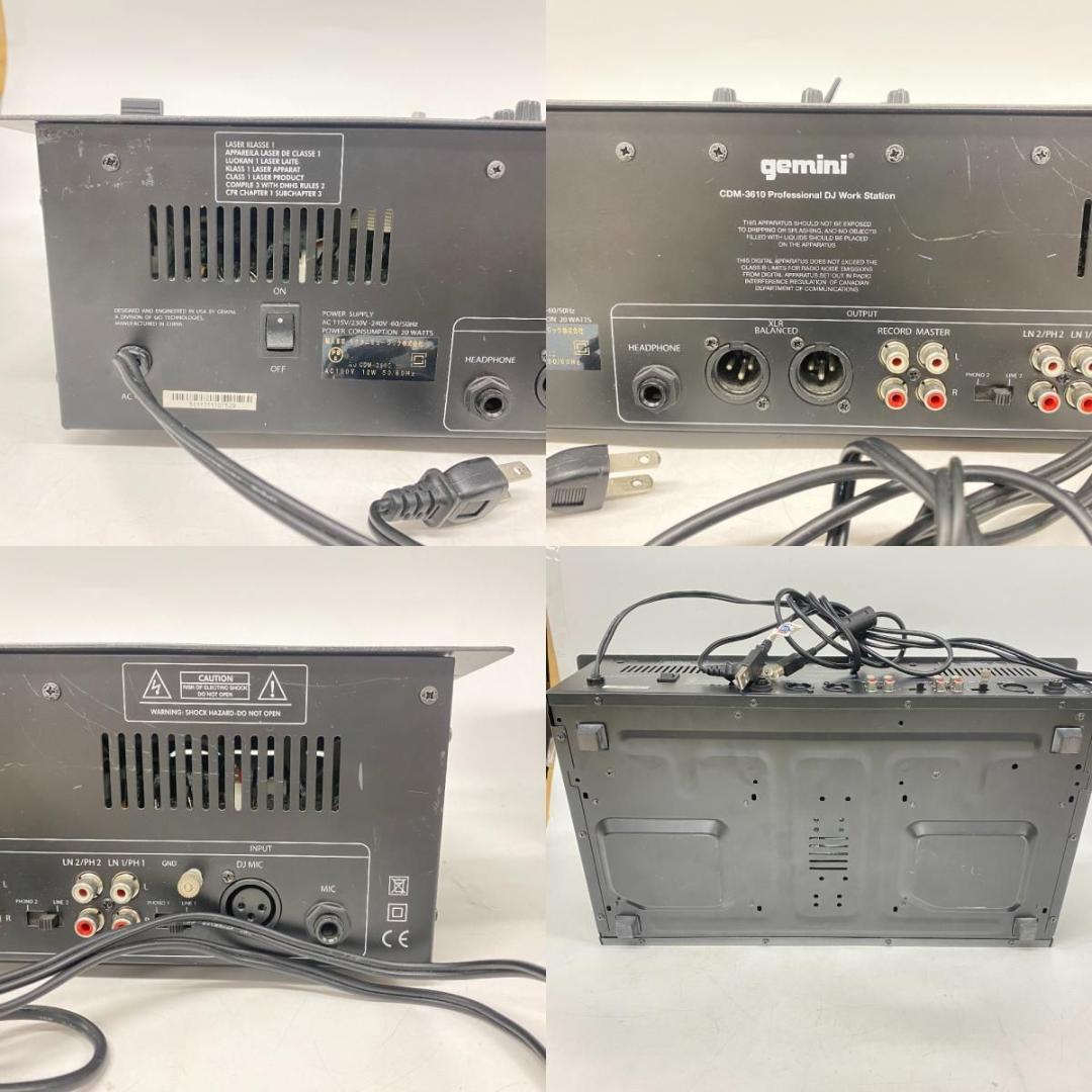 Gemini CDM-3610 DJ ワークステーション