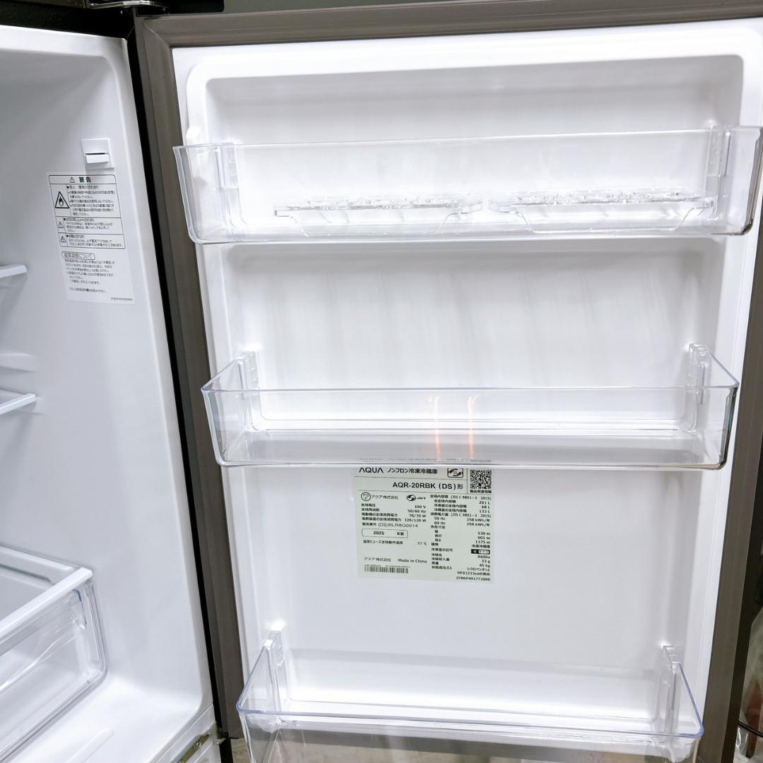 B01301 アクア 201L 冷蔵庫 大型 小型 一人暮らし