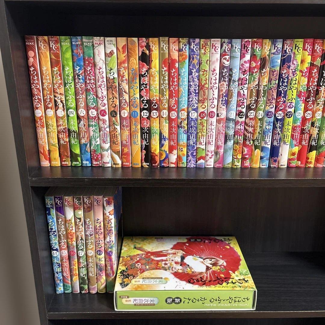 ちはやふる 全巻 1巻から50巻 百人一首 かるた