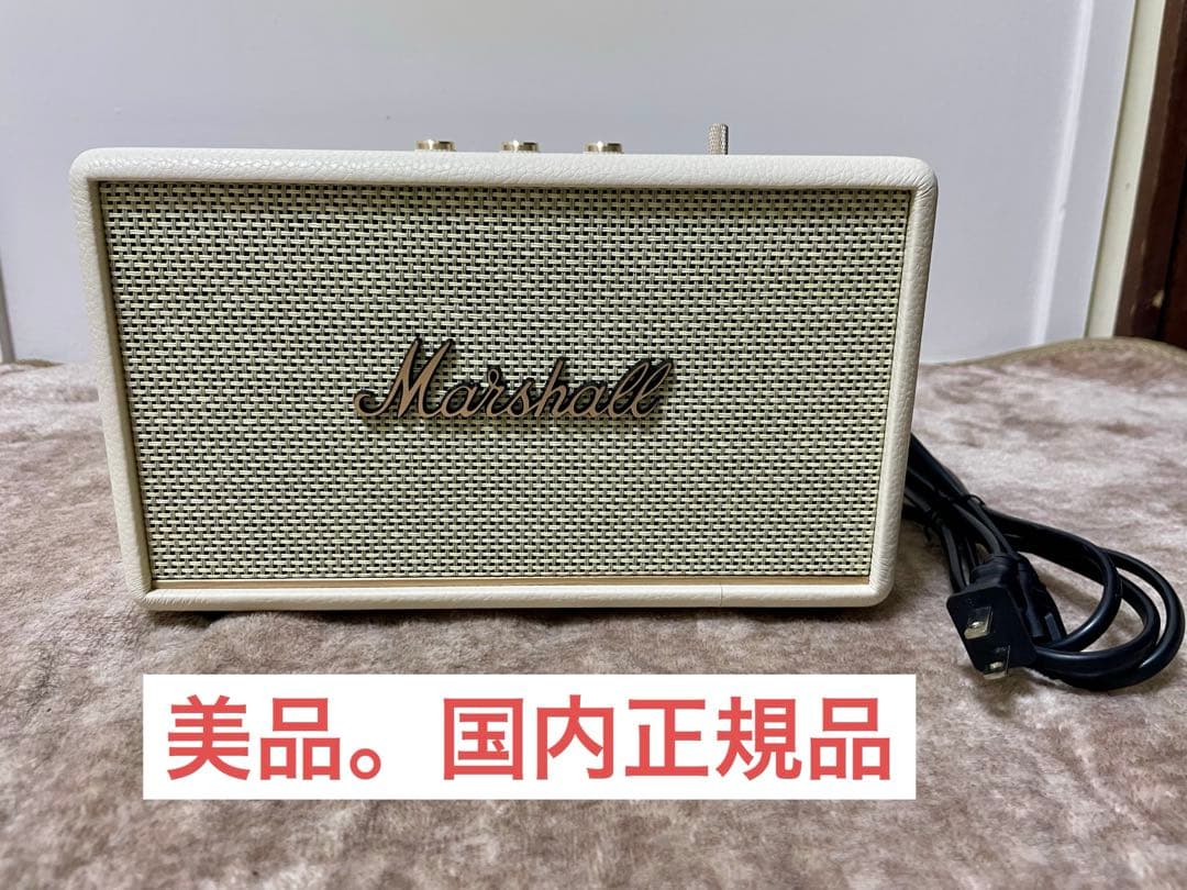 ⭕️極美品。国内正規品⭕️Marshall Acton III ワイヤレススピーカー