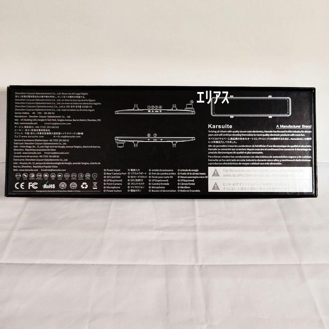 【新品】Karsuite　ミラー型ドライブレコーダー　A20