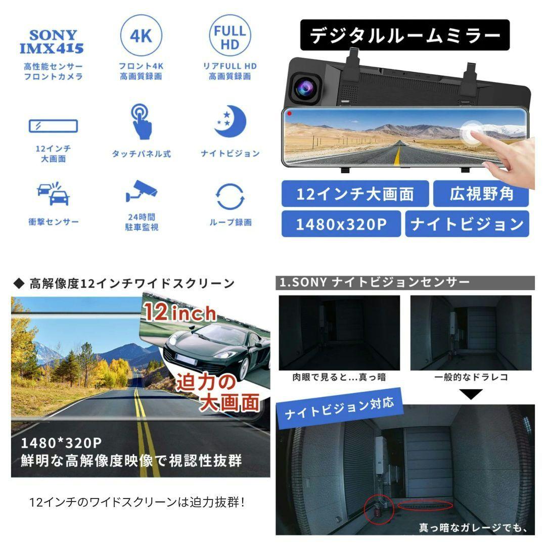 【新品】Karsuite　ミラー型ドライブレコーダー　A20