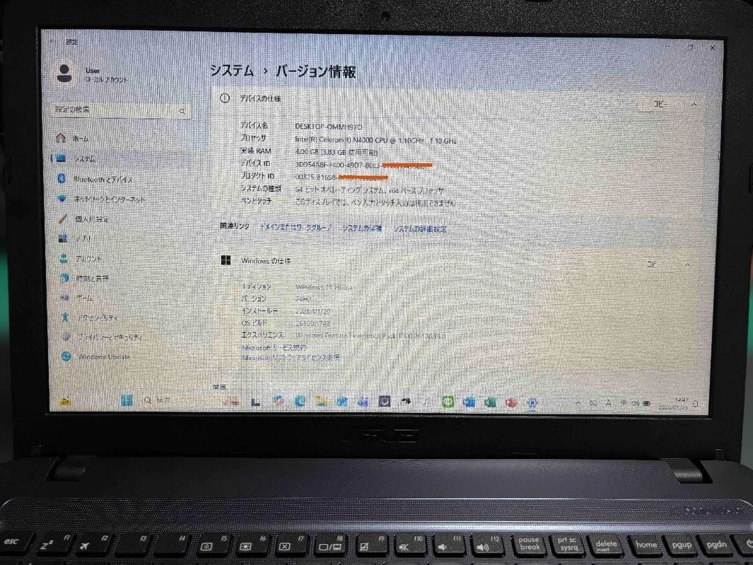 【美品】ASUS 第９世代 ノートPC X543M Office付き
