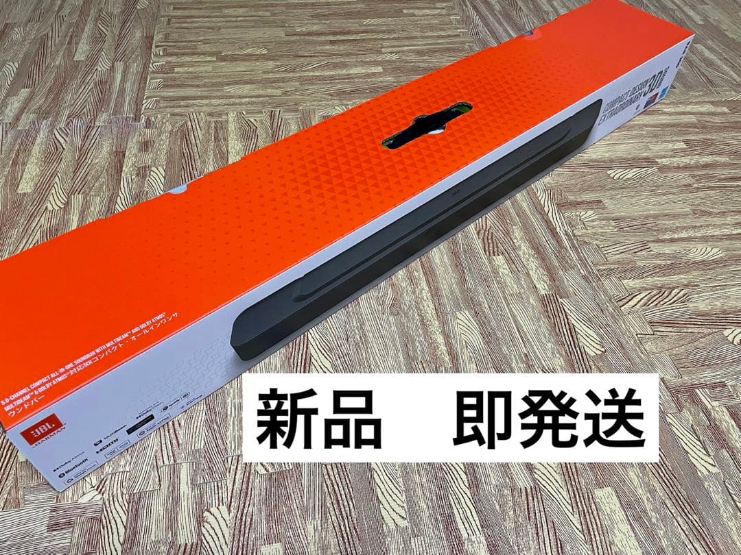 新品未開封品　JBL BAR 300 PRO 5CH サウンドバー　 スピーカー
