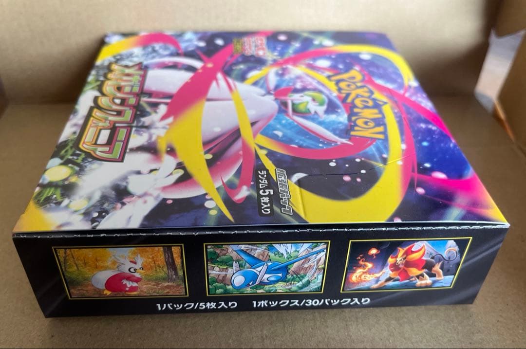 【新品】ポケモンカード　BOX　メガブレイブ　メガシンフォニア　サイバージャッジ