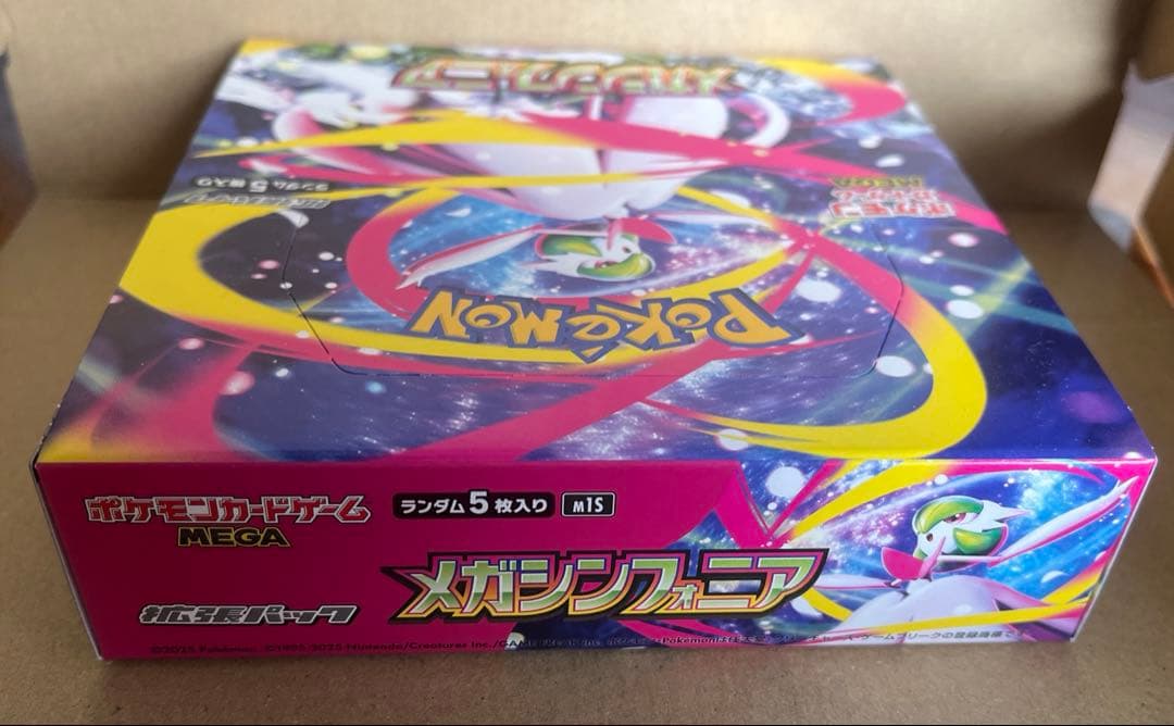 【新品】ポケモンカード　BOX　メガブレイブ　メガシンフォニア　サイバージャッジ