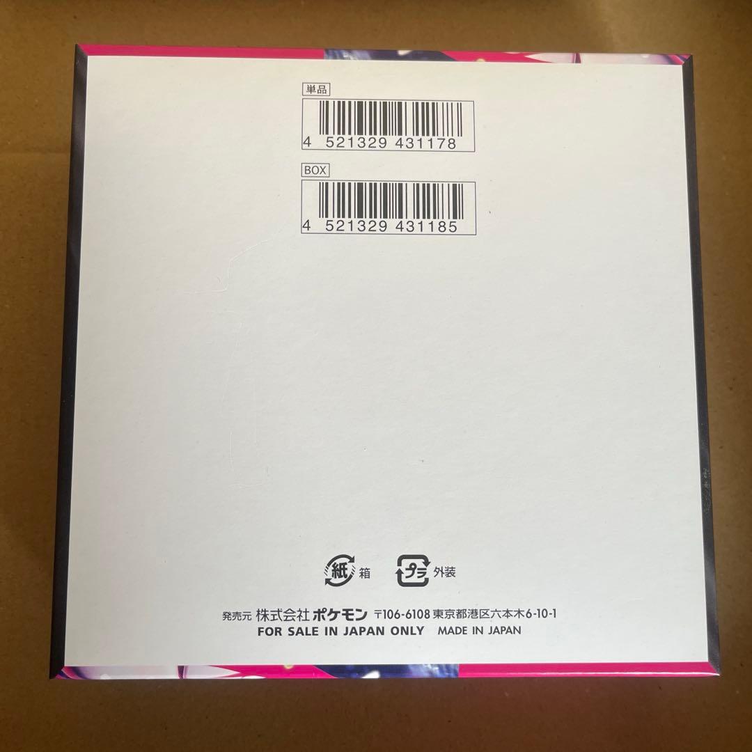 【新品】ポケモンカード　BOX　メガブレイブ　メガシンフォニア　サイバージャッジ