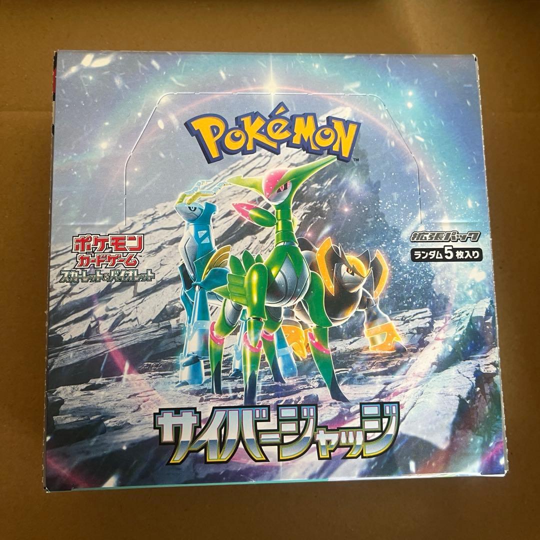【新品】ポケモンカード　BOX　メガブレイブ　メガシンフォニア　サイバージャッジ