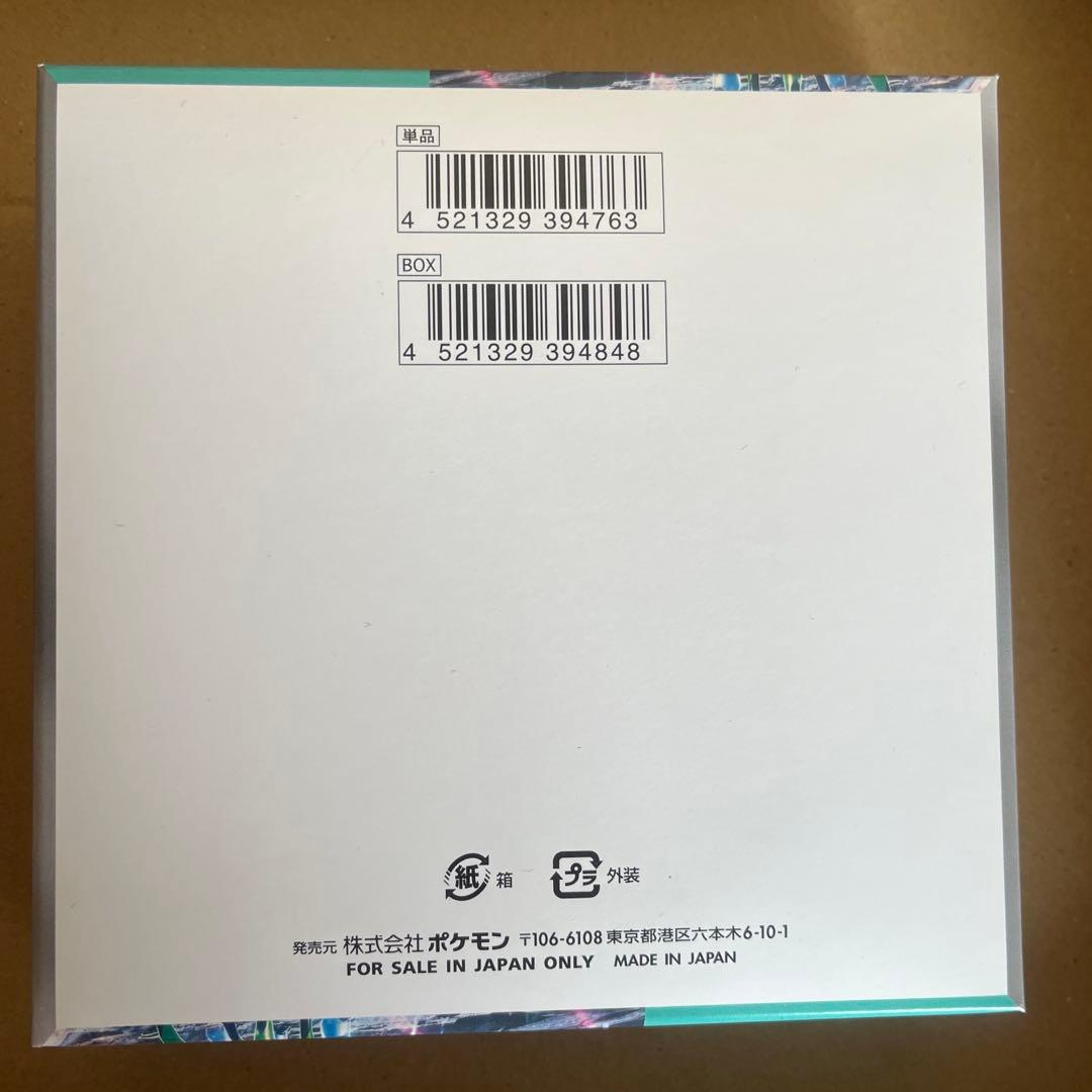 【新品】ポケモンカード　BOX　メガブレイブ　メガシンフォニア　サイバージャッジ