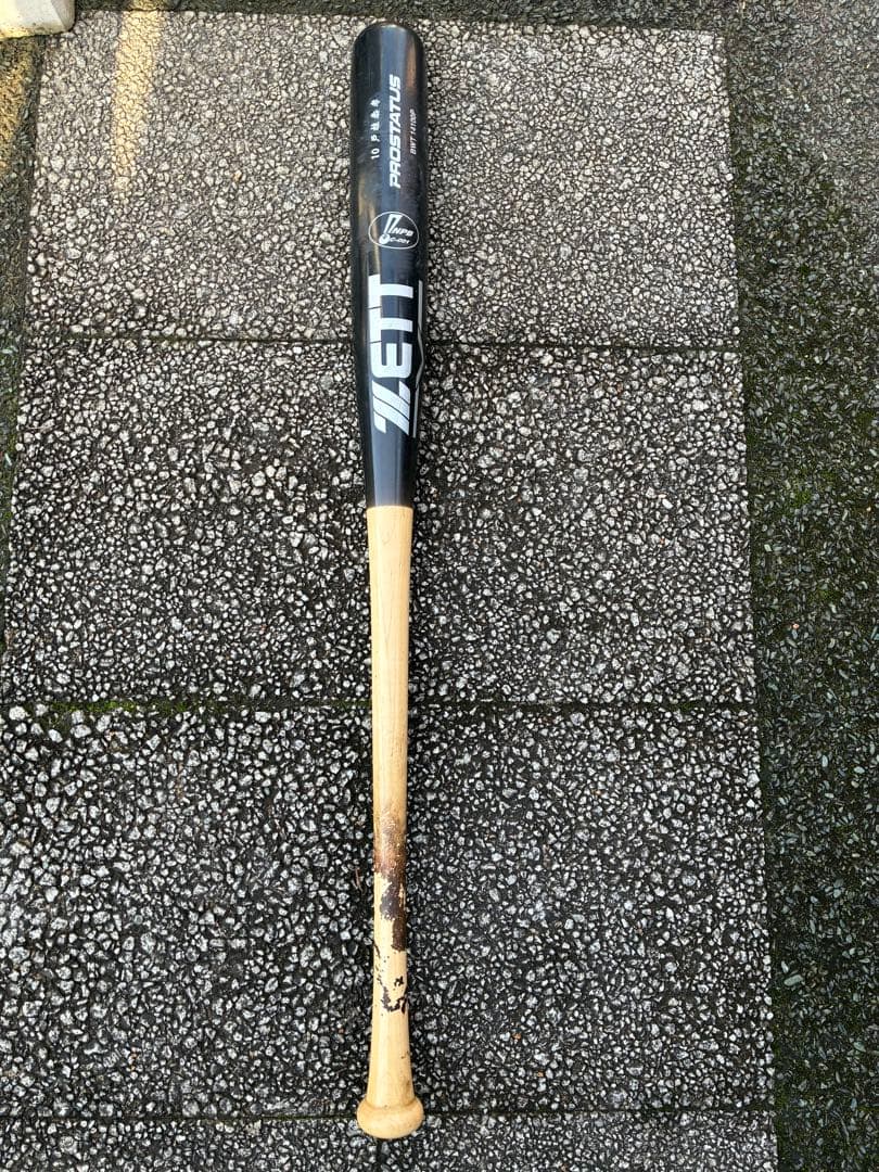 ZETT PROSTATUS 木製バット　　【プロ支給品】 NPB 戸柱恭孝選手