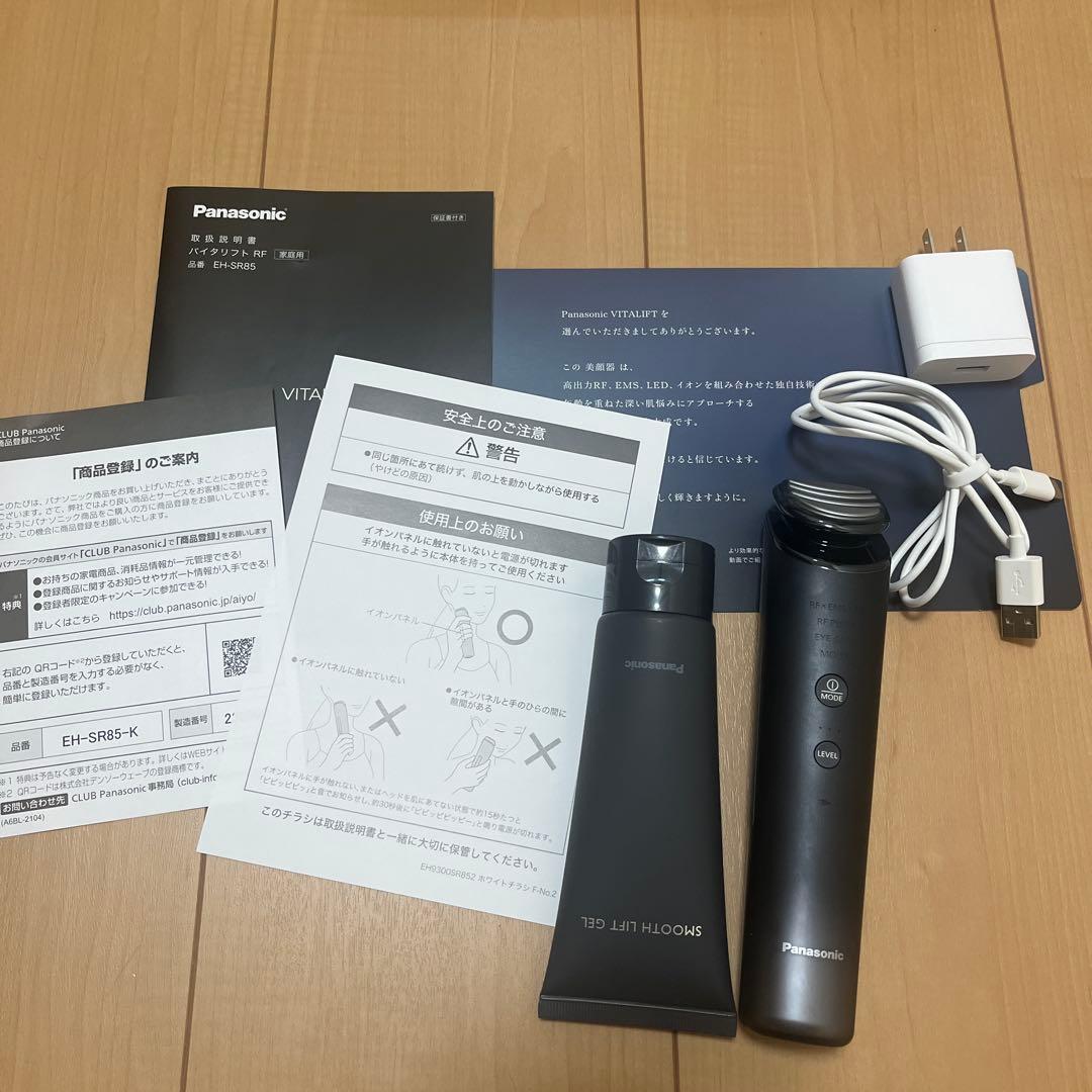 【美品】Panasonic バイタリフト RF EH-SR85