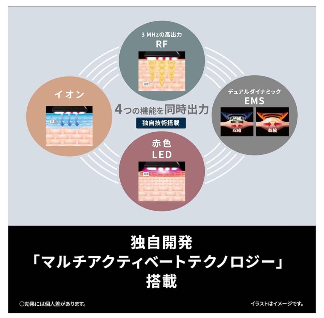 【美品】Panasonic バイタリフト RF EH-SR85