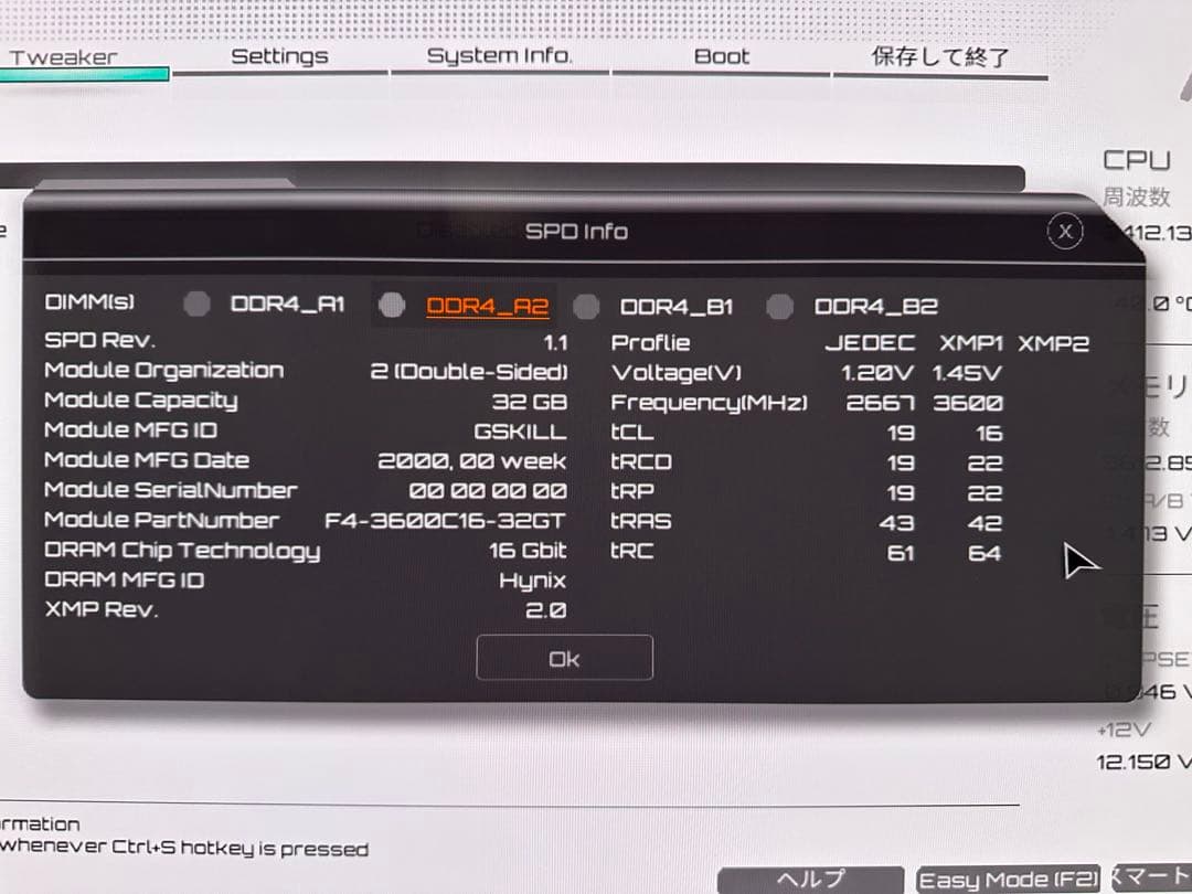 メモリー G.SKILL DDR4 Trident Z Neo 64GB 3600mhz