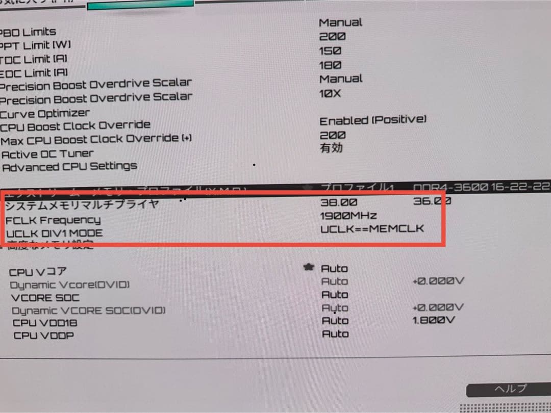 メモリー G.SKILL DDR4 Trident Z Neo 64GB 3600mhz
