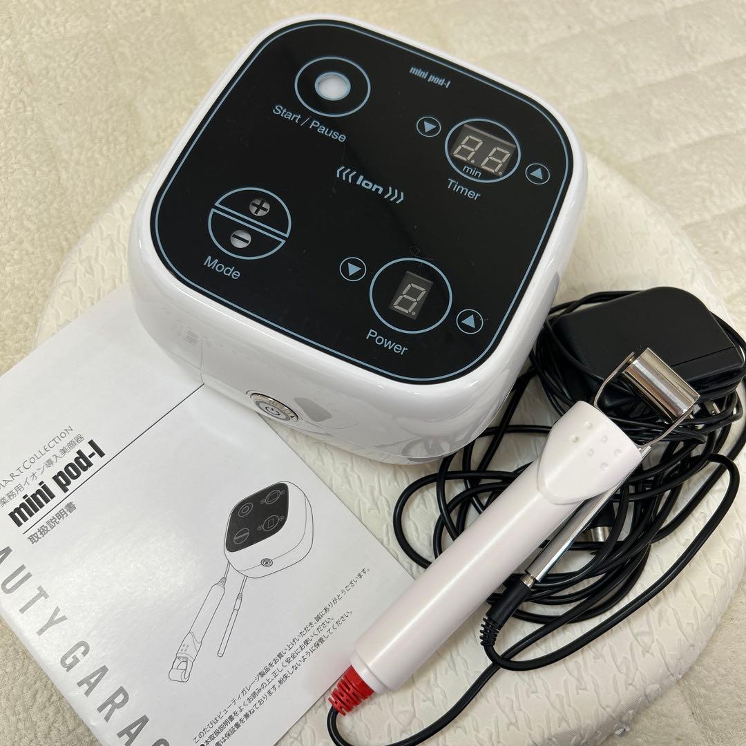 業務用イオン導入美顔器mini pad-I