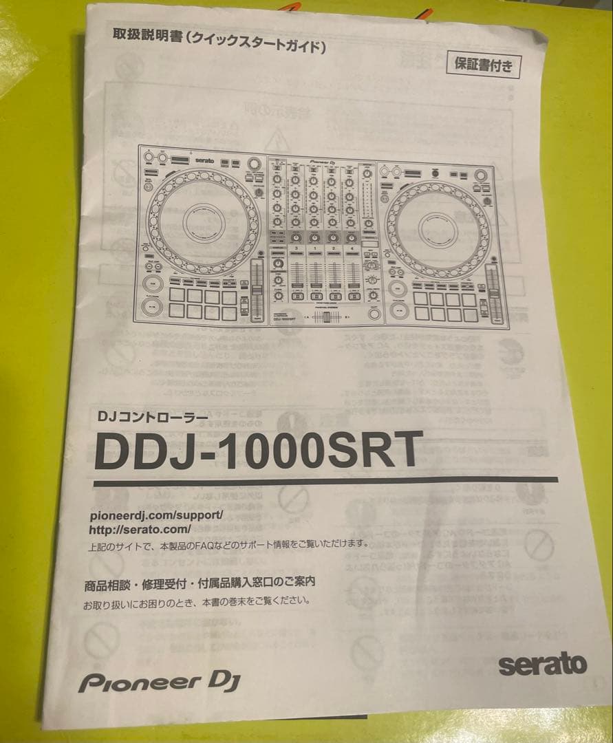 Pioneer DJ DDJ-1000SRT DJコントローラー　本体箱付き