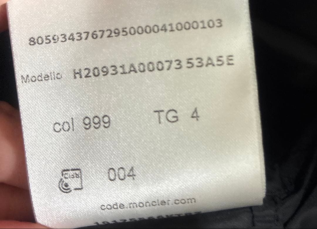 【はにはにこ様】★ モンクレール ダウンジャケット レアサイズ 2XL