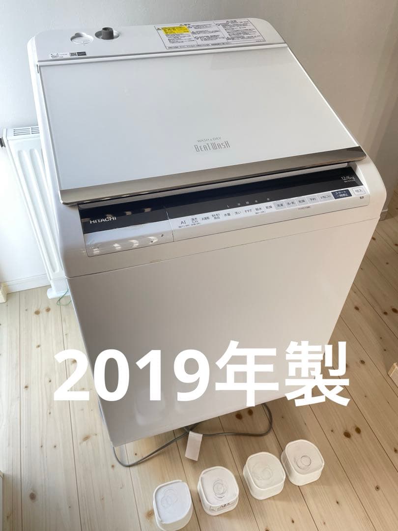 日立 強力洗浄ビートウォッシュ縦型洗濯機 BW-DV120E