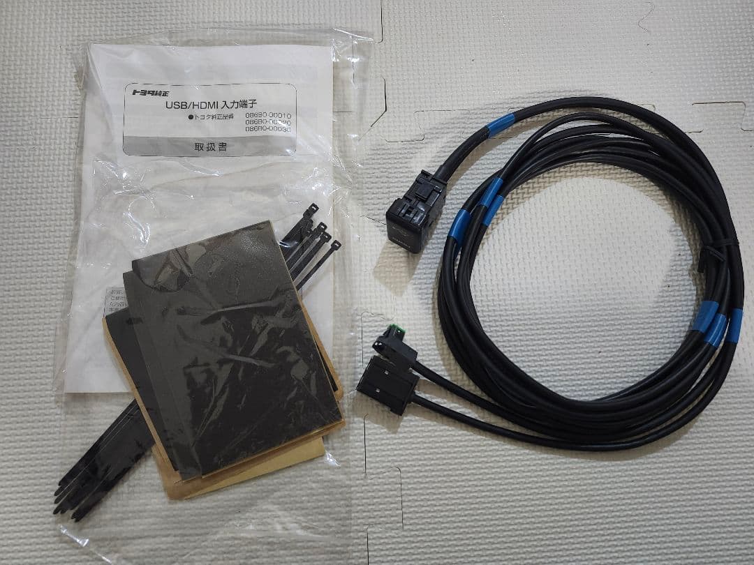 佐藤弘　HDMI/USB入力端子 品番086B0-00010　未使用品
