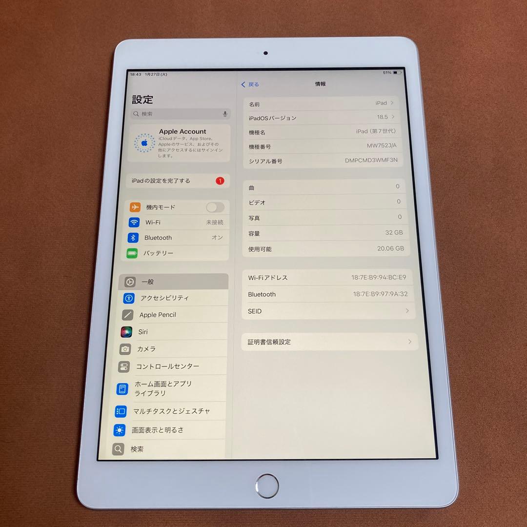 330【早い者勝ち】iPad7 第7世代 32GB WIFIモデル☆