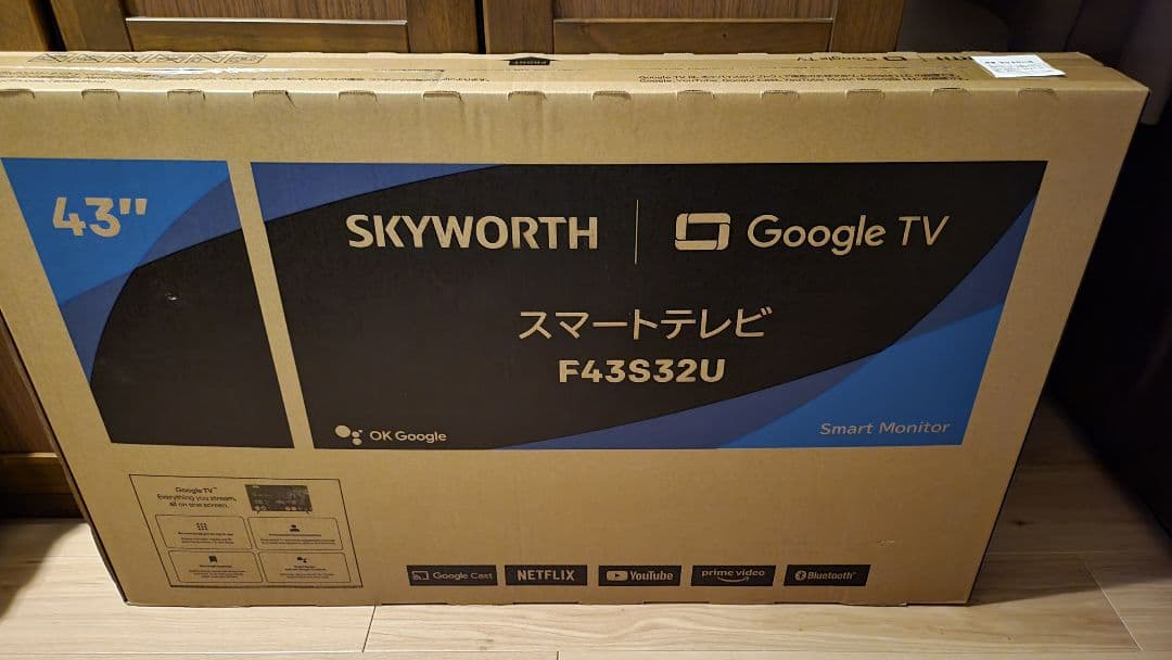 SKYWORTH 43インチ チューナレステレビ　Googleテレビ 新品未開封