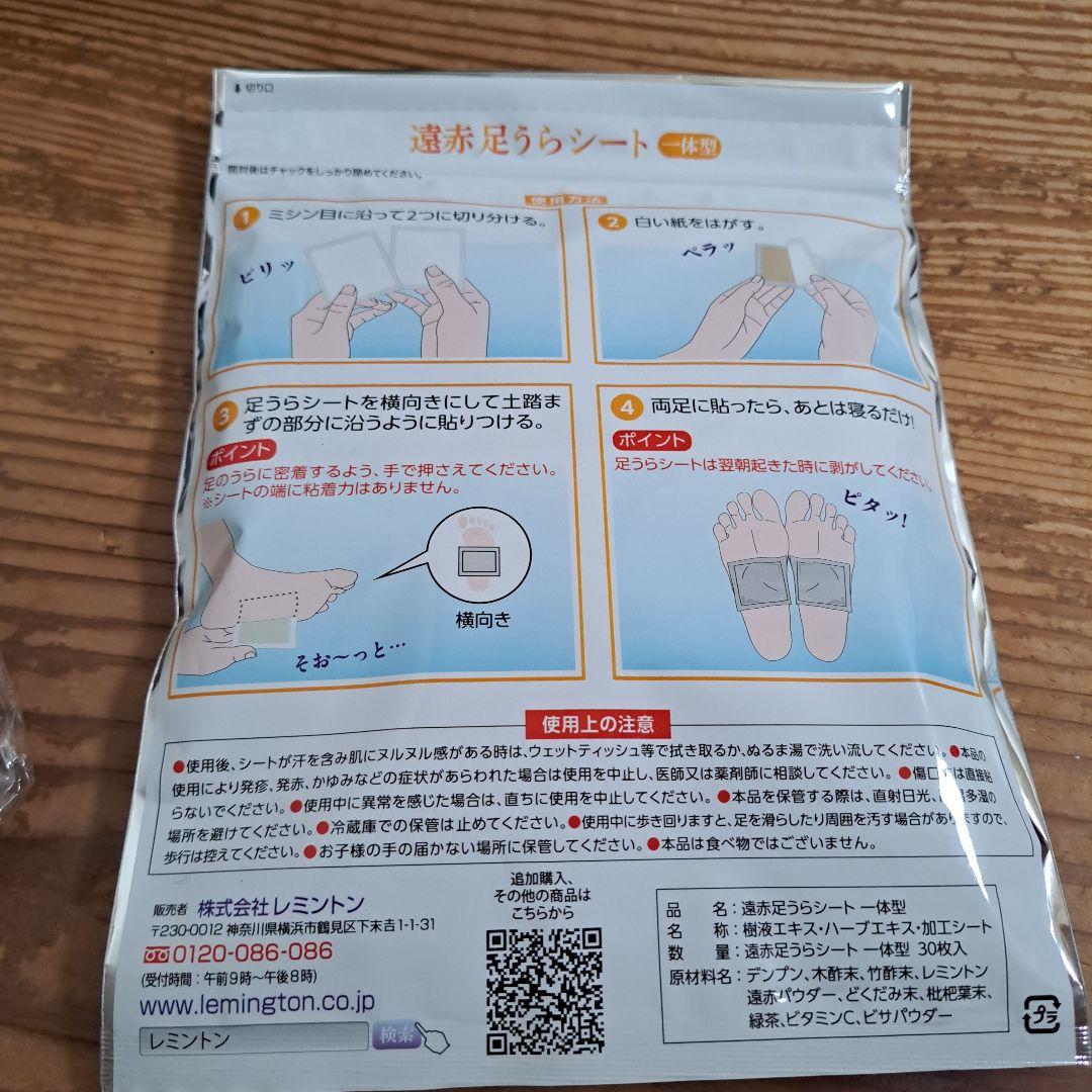 新品メルセデスベンツ黒ボストンバッグ&JAL アクセサリー入れ、遠赤足うらシート