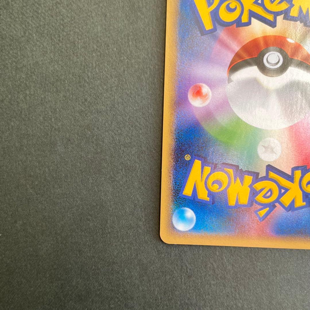 ギラティナ 美品1ED 051/096 Pt1