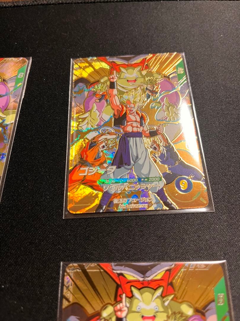 ドラゴンボールダイバーズ SDVA-003 GDR ゴジータ 未開封 5枚