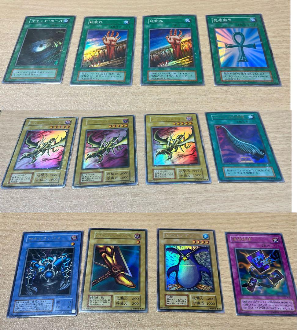 遊戯王まとめ売り　約1100枚＋未開封パック