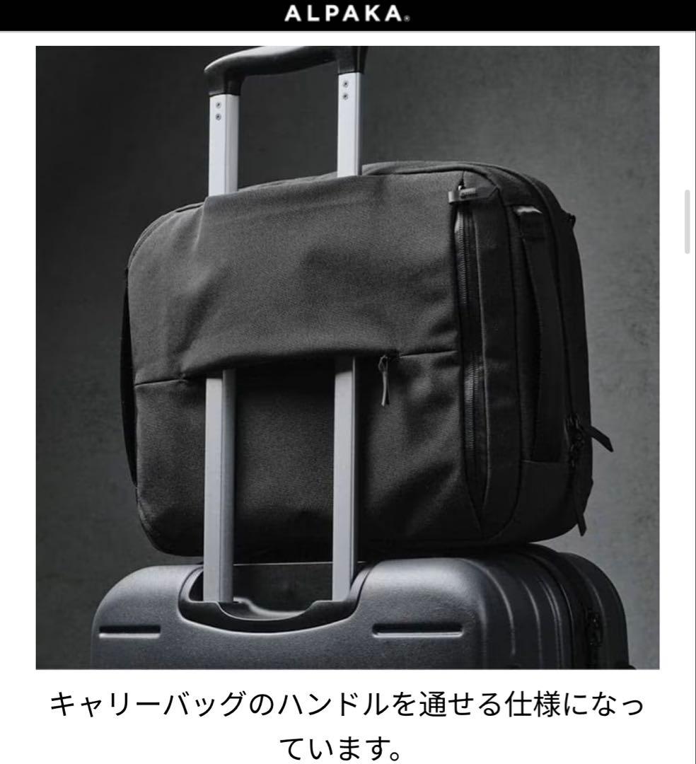 アルパカ　ALPAKA ELEMENTS TECH BRIEF PRO