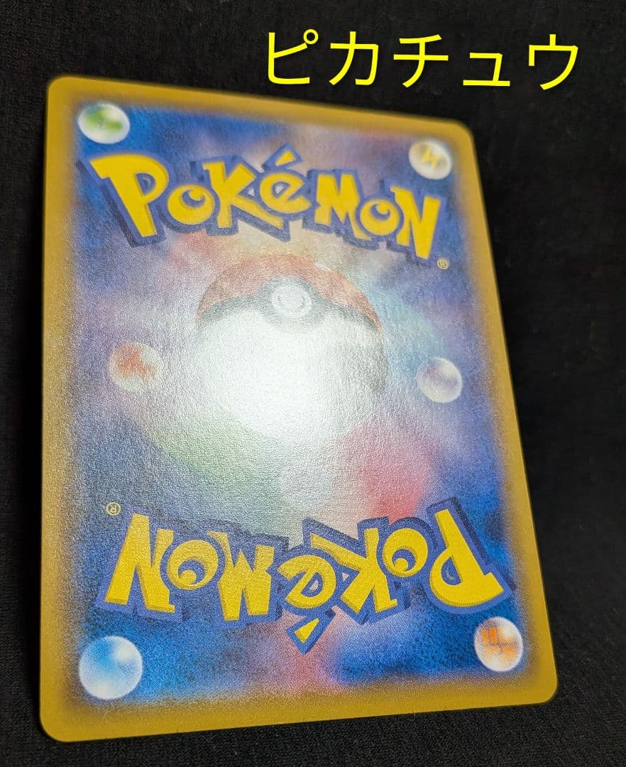 美品！ドリームリーグ収録 CHR 12種類 コンプセット SM11b