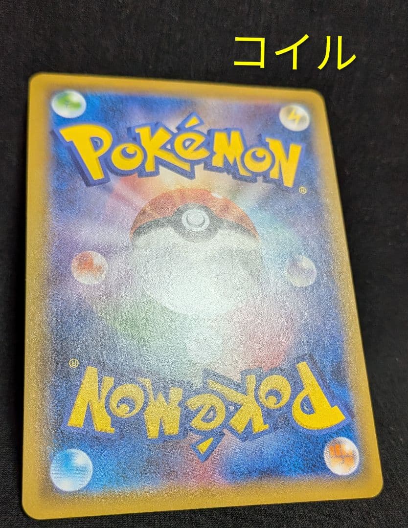 美品！ドリームリーグ収録 CHR 12種類 コンプセット SM11b