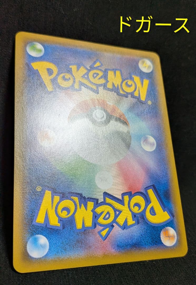 美品！ドリームリーグ収録 CHR 12種類 コンプセット SM11b