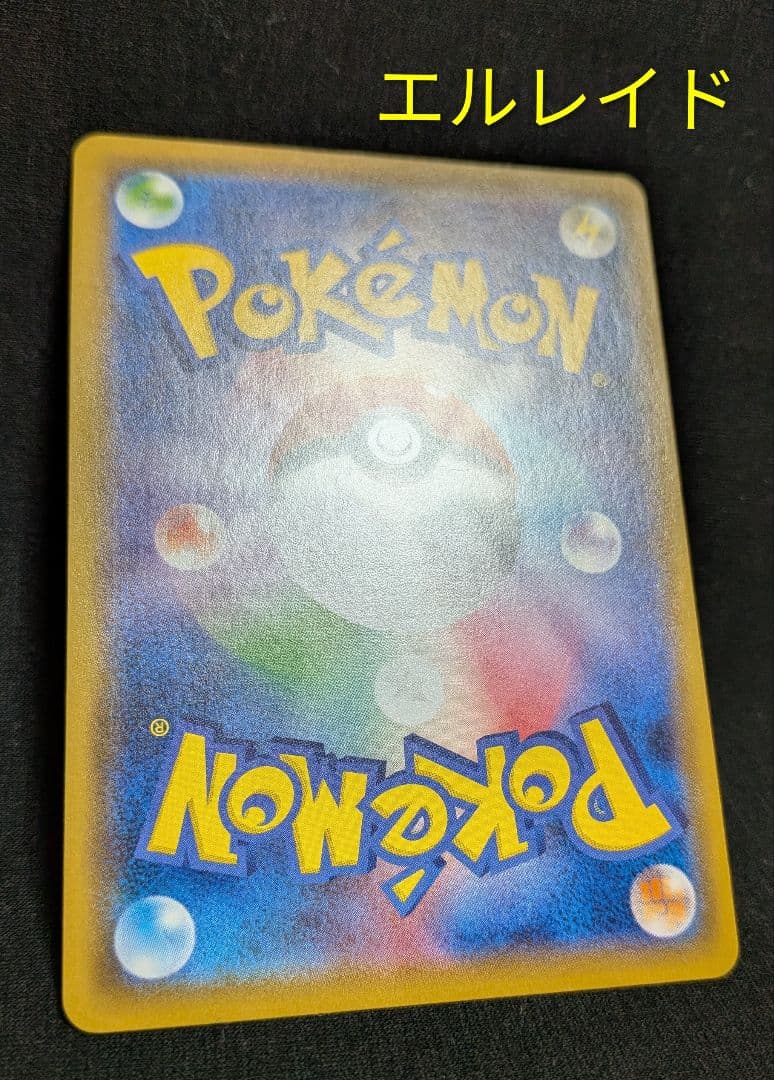 美品！ドリームリーグ収録 CHR 12種類 コンプセット SM11b