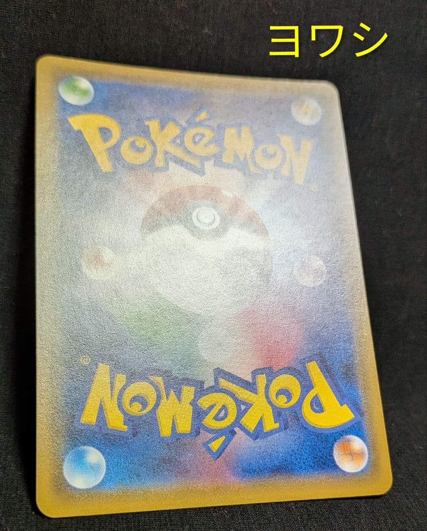 美品！ドリームリーグ収録 CHR 12種類 コンプセット SM11b